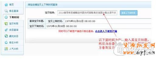 最簡單的了解對手和制作全屏輪播海報方法 1
