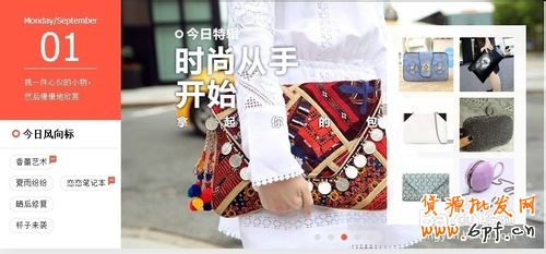 如何免費申請淘寶達人？申請加入淘寶拾貨？