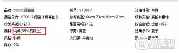 這種關鍵詞你敢做嗎? 3