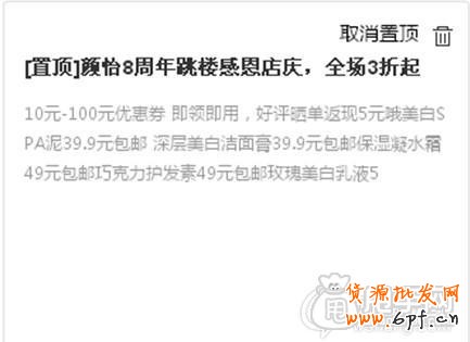 不要小看了微淘營銷的作用呢！ 1