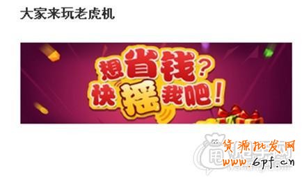 不要小看了微淘營銷的作用！ 4