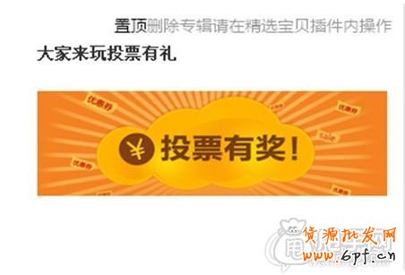 不要小看了微淘營銷的作用！ 3