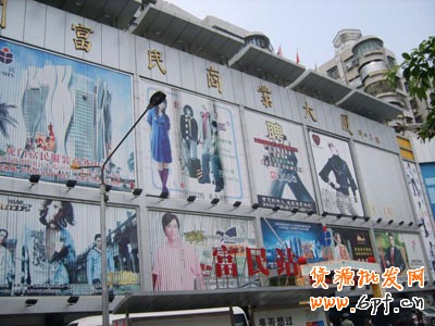 全國各地批發(fā)市場貨源地集合,輕松找貨源！5