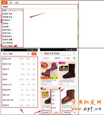 怎么找核心關鍵詞的十三種方法 2