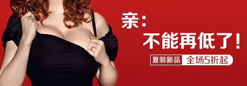 【干貨】2015鉆展推廣各項實戰操作 2