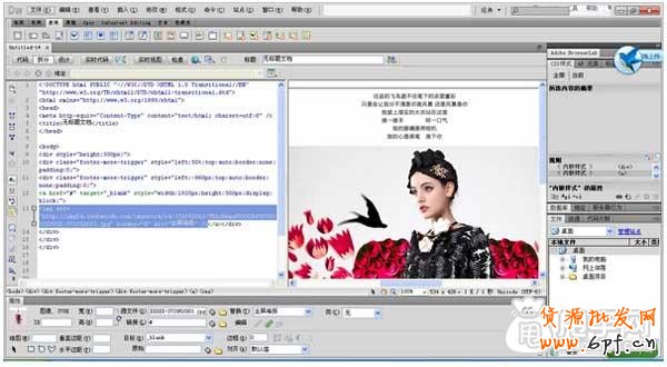 最精致店鋪首頁裝修教學（一）9