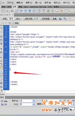 最精致店鋪首頁裝修教學（一）15