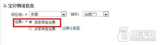 天天特價二審如何快速通過？1