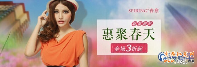 taobao海報效果圖