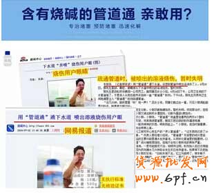 店鋪流量下滑怎么辦? 5