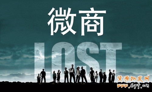 微商