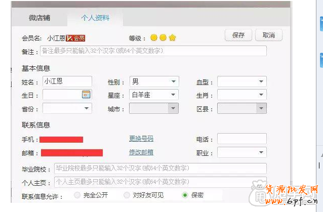 為什么你們越刷單排名越靠后?