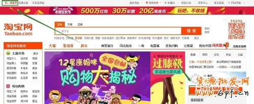 怎么免費(fèi)入駐淘寶淘點(diǎn)點(diǎn)外賣快餐