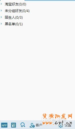 淘寶千牛如何設(shè)置快遞打印模板