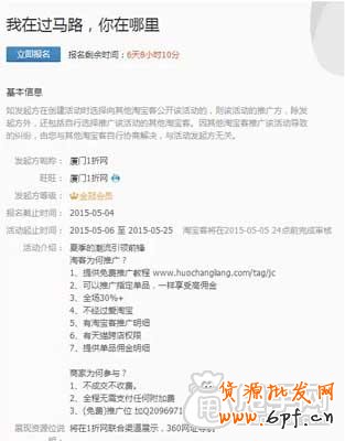 淘寶客資源遠在天邊,盡在眼前！