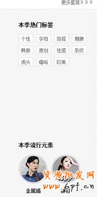 如何讓新品自然流量&ldquo;暴走&rdquo; 3