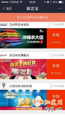 麻吉寶攻略:什么是麻吉寶創(chuàng)意?