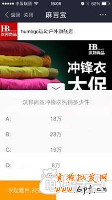 麻吉寶攻略:什么是麻吉寶創(chuàng)意?3