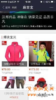 麻吉寶攻略:什么是麻吉寶創(chuàng)意?2