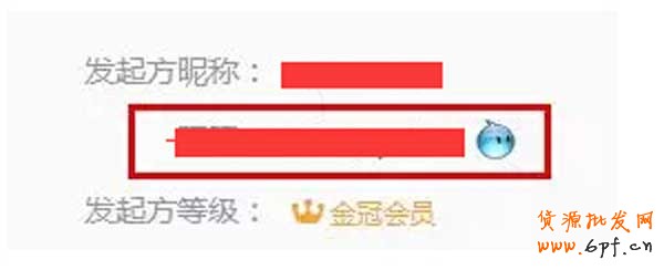 通過鵲橋活動找到優質淘寶客 3