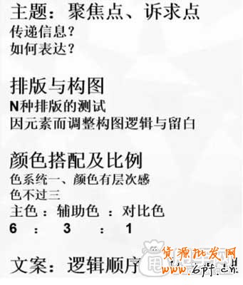 (連載三)鉆展定向,DMP定向投放攻略8