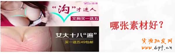 (連載三)鉆展定向,DMP定向投放攻略6