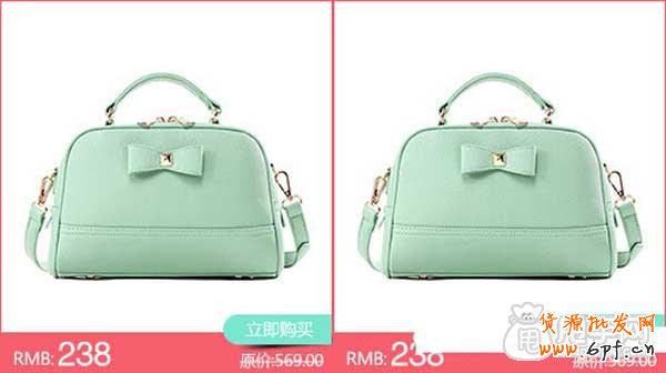 淘寶店鋪裝修代碼怎么調整950? 9