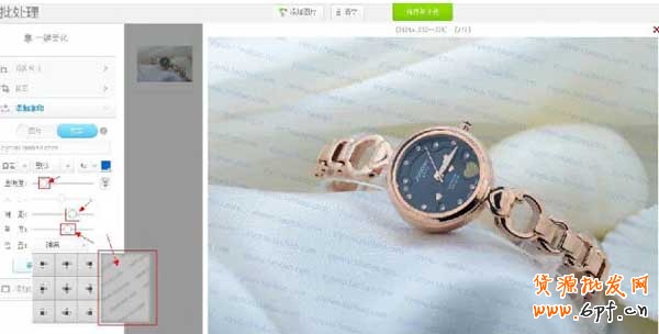 美圖秀秀如何給寶貝加全屏水??？7