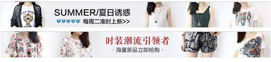 鉆展站外資源推廣你忽視了嗎？ 3