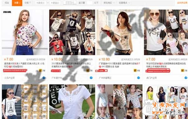 直通車如何選擇并測試出爆款的潛質(zhì)? 5.