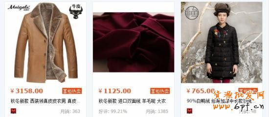 2015新手完全掌握直通車基礎知識篇