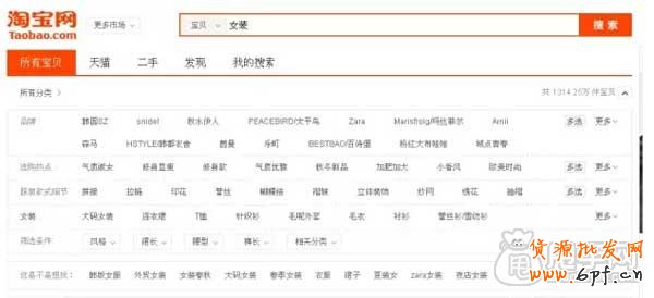 淘詞也門技術(shù)活,標(biāo)題優(yōu)化必備 4