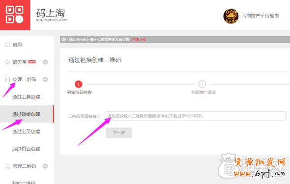 【活動攻略】淘搶購怎么預熱? 3