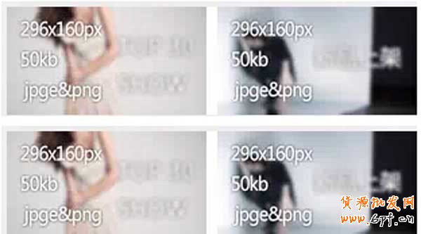 韓都衣舍如何做好手淘店鋪裝修?5