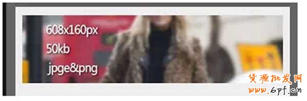 韓都衣舍如何做好手淘店鋪裝修? 2