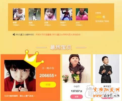 微信營銷案例:零成本打造幾十萬粉絲?3