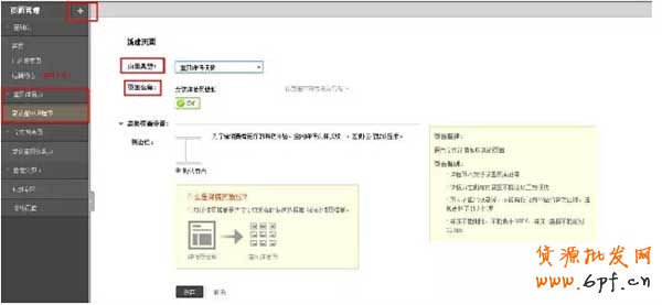 淘寶店鋪裝修之詳情頁模塊 2