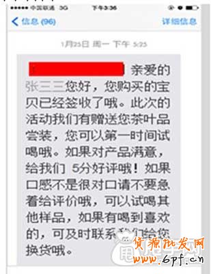 淘搶購最終序章,售后服務如何做好?