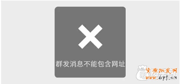 微信營銷日常必備的小技巧 1