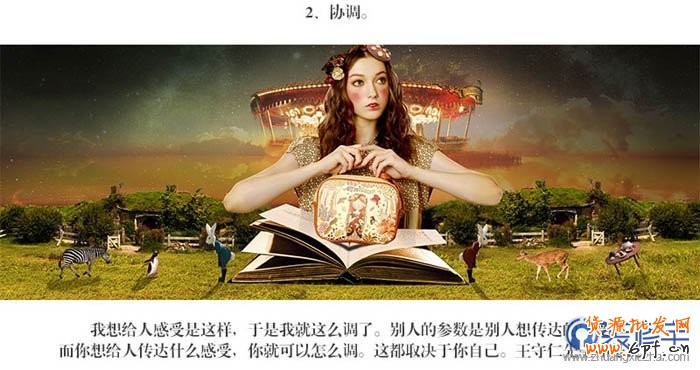 電商海報,設計淘寶女包主題海報