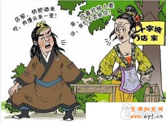 三種情況下如何刪除淘寶差評？