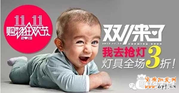 不同類型的鉆展圖片制作技巧 3