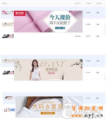 鉆展精準推廣,靠的是標簽?