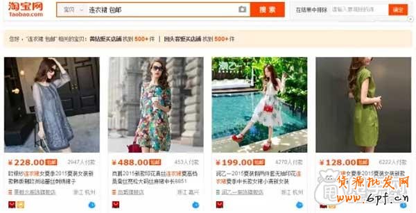 連標題優化的基礎知識你都不懂？ 2