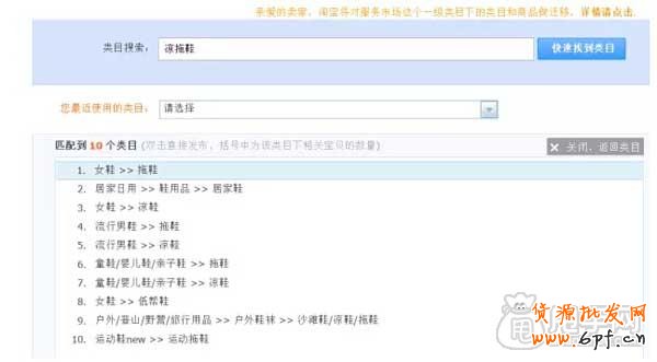 你了解直通車質量得分的影響因素嗎?2