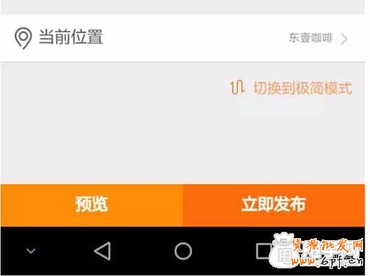 圖文教學：新手要如何開通微淘？5