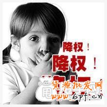 面對隱形降權應該如何處理?