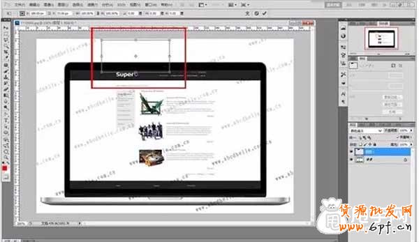 圖文教程:如何去除水印?