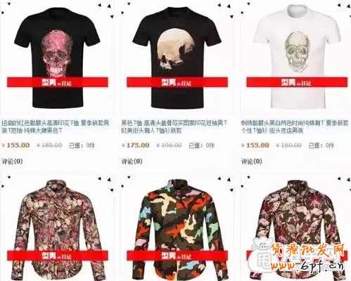 店鋪診斷：你店鋪安全嗎？