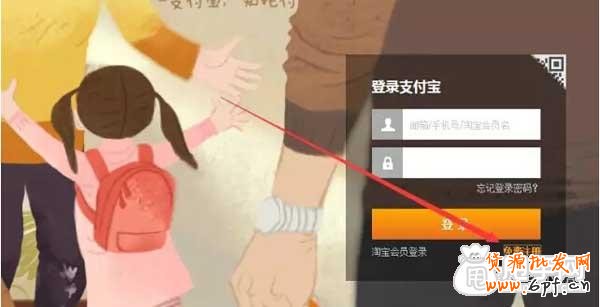 淘寶企業店鋪申請認證操作流程